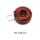 47MM iron silicon aluminum magnetic ring inductor KS184125 1MH 20A sine wave output AC filter 3.5MH dual 1.2 wire horizontal