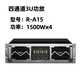 Ridiss professional power amplifier dual-channel four-channel high-power professional audio stage sound performance engineering home KTV pure power amplifier R-A15 (1500*4)