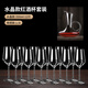 Minghuitong 12-piece home dinner red wine glass set crystal goblet decanter wine glass burgundy wj family mass-selling pack 350 crystal 12-piece set