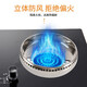 Maixiu stainless steel gas stove double-layer energy-saving ring gas stove windproof fire cover household anti-slip bracket gas-saving cover