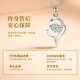 CHINA GOLD Love Platinum Diamond Necklace Women's Fashion Jewelry Girls Birthday Gift for Girlfriend and Wife Wedding Anniversary Platinum Real Diamond Pendant-With 999 Silver Chain