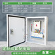 Finished electrical box 380v complete set of distribution box three-phase four-wire lighting control box electrical control box distribution cabinet People's Configuration Three