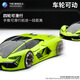 Bimego 1 24 Lamborghini Three Thousand Years Sports Car Model Simulation Alloy Car Model Car Toy Boy New Year Gift