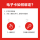 Jingdong E Card Wufu Linmen Card 2000 face value (physical gift card) new and old versions are shipped randomly