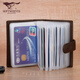 Sieben Wolfskartenbeutel mit großer Kapazität mit echtem Leder-Anti-Demagnetisierungskarten-Tasche mit Multi-Card-Kartenclip Ultra-dünner LIZENT-Lizenz-Visitenkarten-Clip-Fashion-Kaffee von Multi Card Card Clip [kann mit einem Führerschein des Führerscheins ausgestattet werden]