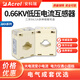 Ankerui measuring current transformer AKH-0.66/I 30I flip-top design, beautiful appearance and convenient wiring 50/5