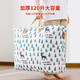 SPENG quilt storage bag non-woven moving packing bag thickened waterproof luggage extra large clothes storage woven bag small tree storage bag 4-piece set