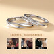 Chinese gold intertwined pure silver couple rings, a pair of proposal rings, girls' birthday gifts, girlfriends and wives' wedding anniversary, intertwined couple rings-Topaz Jingsuda