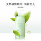 Elizabeth Arden Green Tea Body Lotion 500ml on clearance