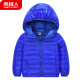 Nanjiren Children's Clothing Children's Cotton Clothes Same Style Thin Down Cotton Jackets for Men and Women 2021 New Style 3-12 Years Old Middle-aged Girls Cotton Clothes Royal Blue 140 Size Recommended Height Around 130CM