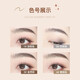 NOVO Blade Chopper Eyebrow Pencil Waterproof, Sweatproof, Not Easy to Discolor, Special Eyebrow Pen for Beginner Makeup Artists 3# Natural Brown