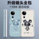 品托 适用vivos30手机壳s20pro液态硅胶保护套s19新款卡通创意男女情侣超薄全包镜头防摔软壳网红潮牌 S20【烟蓝色-金属米奇A675】+手机膜 魔方液态