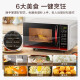 Midea's flat-panel instant microwave oven smart menu allows one-click defrosting and deodorizing baby food supplement menus to be more considerate EM7KCGW3-NR