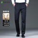 Shanshan wool-containing casual pants for men spring and autumn business casual straight pants slim overalls suit pants for men