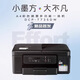 Brother DCP-735DW color inkjet warehouse printer multi-function all-in-one mobile phone wireless home Brother DCP-735DW comes with a set of original ink