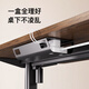 Four Seasons Muge (MICOE) Electric Lift Table Home Desktop Office Computer Desk Workbench Study Table Aquer Light Luxury Series 1.4*0.6M Walnut Desktop Front and Reverse Sockets