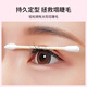 Skincare silicone electric eyelash curler electric eyelash curler heated eyelashes shaping eyelashes rechargeable MF8826