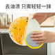 Miguang dishwashing sponge 12*12cm*5 pieces kitchen pot scrubbing artifact dishcloth double-sided cleaning cotton scouring pad magic wipe