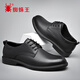 Spider King Leather Shoes Men's Comfortable Business Casual Fashion Lace-Up Formal Derby Wedding Shoes Black 40