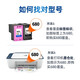 
Natalie applies HP 680xl ink cartridge HP DeskJet 4678 5078 5088 5278 printer ink cartridge Standard version (black color) [1050 pages]