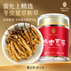 Lei Yunshang [Official] Cordyceps sinensis high-end gift box high-end supplements for gifts for elders and parents gift box Father's Day gift [Cordyceps nourishes, Kangtai Yongsui] High cost-effectiveness for self-use-10g pack of broken grass