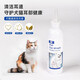 Raise a pet dog, ear hair plucking powder, ear cleaning liquid, pet ear cleaning powder, ear hair removal artifact, painless Teddy ear mite clamp supplies, ear hair plucking powder*1