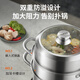 Supor steamer three-layer multi-bottom 304 stainless steel large-capacity basket soup pot double-layer 3-layer large steamer steamer steamer pot universal three-layer multi-bottom steamer 32cm