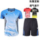 Traje de tenis de jersey de la mariposa Traje para hombres transpirable Mesh Competencia de secado rápido Jersey Summer Equipo de entrenamiento Sportswear Sportswear