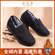 Lao Meihua winter men's cotton shoes, old Beijing cloth shoes, thickened with cotton, warm shoes for middle-aged and elderly people, black 41