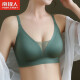 Nanjiren Seamless Latex Underwear Women's Wire-Free Bra Small Breast Gathering and Secondary Breast Prevention Anti-Sagging Comfort Breathable Beautiful Back Sleeping Bra Turquoise Green S [80-90Jin [Jin equals 0.5kg] 70A70B70C]