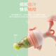 Cofene Bite Baby Food Bite Bag Fruit and Vegetable Teether Baby Fruit Food Complementary Pushable Pushable Bite Water Green (Size + L) + Anti-drop Chain