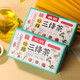 [Официальная аптека Direct] Wanming Sanjiang Tea Tea Grab Sanjiang Tea Murasu Murata Tea Green Money Willow Leaf Tea 1 Box Experience Pack [не экономически эффективно]