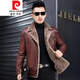 Pierre Cardin winter new Haining fur all-in-one leather jacket men's short jacket suit collar young and middle-aged jacket black M 165/M size 115Jin Jin equals 0.5 kg