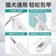 Jin Chong Shi Cat Nail Clipper LED Light Pet Cat and Dog Nail Clipper Artifact Nail Clipper with Light to See Blood Lines