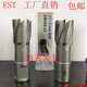 Ba Gang hollow drill bit steel plate drill carbide drill bit drill tip core magnetic drill bit 36 42*35