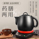 Zhushuixi Health Pot Chinese Medicine Pot Medicine Jar Split Fully Automatic Medicine Decoction Machine Electric Casserole Chinese Medicine Pot Ceramic Decoction Pot Electric Medicine Pot Decoction Device Medicine Pot 4L Medicine Pot + Base - Recommended by Traditional Chinese Medicine