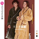 Fen Teng Fen Teng couple's nightgown coral velvet women's winter long thickened warm pajamas men's home wear bathrobe bathrobe winter L98241796 hibiscus powder (female) M Recommendation: Female 90-110 Jin Jin equals 0.5 kg, male 100-120 Jin Jin equals 0.5 kg
