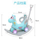 Zhixiang rocking horse, rocking horse, three-in-one rocking car, children's toys, boys and girls, baby toys, birthday gifts, fairy cherry powder [larger and wider 88CM] princess style