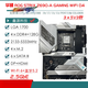 /Z690主板Z690-P/A/E/F GAMING吹雪Z690MTUF LGA1700主板 -D4 Z690-A缺M.2散热片