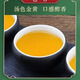 Jiangxi Xiushui authentic wild green and rich willow tea leaves, golden and rich willow tender leaves, Qingqian and rich and rich and rich and rich and rich and rich and rich and rich and rich and rich and rich and rich and rich and rich and rich and rich and rich and rich and rich and rich and rich and rich and rich and rich and rich and rich and rich and rich and rich and rich and rich and rich and rich and rich and rich and rich and rich and rich and rich and rich and rich and rich and rich and rich and rich and rich and rich and rich and rich and rich and rich and rich and rich and rich and rich and rich and rich and rich and rich and rich and rich and rich and rich and rich and rich and rich and rich and rich and rich and rich and rich and rich and rich and rich and rich and rich and rich and rich and rich and rich and rich and rich and rich and rich and rich and rich and rich and rich and rich and rich and rich and rich and rich and rich and rich and rich and rich and rich and rich and rich and rich богатый, богатый, богатый, богатый и богатый, богатый, богатый, богатый, богатый, богатый, богатый, богатый и богатый