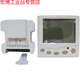 Suitable for air conditioning AC24V proportional integral air conditioning wind cabinet 0-10V thermostat floating point controller panel AC24V floating point thermostat B type external sensor