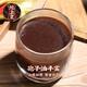 
Ground Emperor Break Wall Ganoderma lucidum spore powder 2 grams bag powder Guanxian Taishan Red Ganoderma lucidum powder enhances immunity 4 months tonic, 1 Jin [Jin equals 0.5 kg] (250 grams * 2 bags)