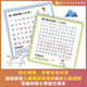 小羊上山儿童汉语分级读物全套第123456级第一二三级识字卡片卡牌绘本发声书阅读力闯关游戏图画书幼小衔接学前班幼儿园教材宝宝早教启蒙认知故事书籍0-3-6-8岁小中大班用书育儿家长使用指南 【赠配套游