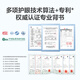 BBK AI Learning Machine A2 15% National Subsidy Eye Protection Tablet Computer Synchronized Homework Tutorials with Primary, Junior High, and High School Textbooks New Curriculum Standards Official Flagship 6+256G