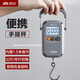 Xiangshan portable scale portable electronic scale luggage scale high-precision gram scale electronic scale kitchen household small hanging scale luggage weighing express scale mini hook scale EP190 - battery gray - accurate to 5g