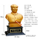 Shao's red-haired master statue ornaments, great man's head, golden sculpture bust, housewarming gift, living room, office desktop display, Mao Zedong souvenir ornaments, 46 cm high electroplating