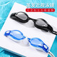 YINGFA myopia swimming goggles casual large frame anti-fog water glasses ok3800af can have different degrees for left and right eyes, black 300 degrees