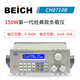 BECKY CH8710B9710BCH9720C COMPRIENCE DE CHARGE ELECTRONIQUE CC COMPROGRÉ COMMENT