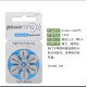 德国Powerone P10/P13/P312/P675号 原装进口助听器电池 适用峰力西门子 P312(5版*6粒）