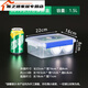 Sanqihu Chuxing transparent rechteckige Frischwachtbox mit Deckel Plastik Gewerblicher Kapazität Kühlschrank Aufbewahrungsdichtung Dicke Siegel 9905 3L